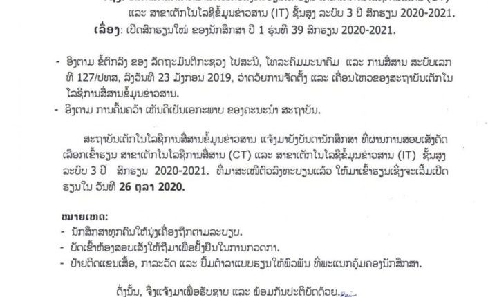01-2