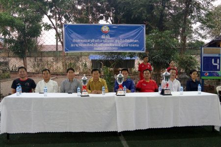 ພິທີປິດການແຂ່ງຂັນກິລາເຕະບານຊາຍຊິງຂັນຫົວໜ້າ ສະຖາບັນເຕັກໂໍນໂລຊີການສື່ສານຂໍ້ມູນຂ່າວສານ