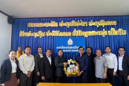 ສະຖາບັນເຕັກໂນໂລຊີການສື່ສານຂໍ້ມູນຂ່າວສານ ລົງເຜີຍແຜ່ ວຽກງານຫຼັກສູດປະລິນຍາຕີ, ຫຼັກສູດຝຶກອົບຮົມໄລຍະຍາວ-ໄລຍະສັ້ນ, ວິທີການປະເມີນວັດລະດັບທັກສະດິຈິຕ໋ອນ ແລະ ແນວທາງການຮຽນ ແລະ ການປະກອບອາຊີບໃນຂະແໜງ IT, CT ແລະ ການເຂົ້າຮ່ວມແຂ່ງຂັນໂປຣແກຣມລະດັບປະເທດ ຄັ້ງທີ່ I ໃຫ້ບັນດາພະນັກງານ, ນັກຮຽນຊັ້ນ ມ7 ແລະ ນັກສຶກສາລະດັບມະຫາວິທະຍາໄລ ໃນ 3 ແຂວງ