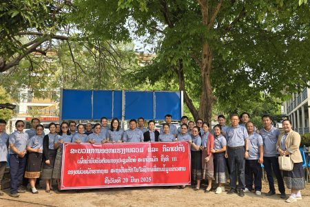 ຂະບວນການອອກແຮງງານລວມ ແລະ ກິລາເປຕັງ ເພື່ອຂໍ່ານັບຮັບຕ້ອນກອງປະຊຸມສະມາຊິກພັກ ຄັ້ງທີ III ຂອງໜ່ວຍພັກ ສຕສ
